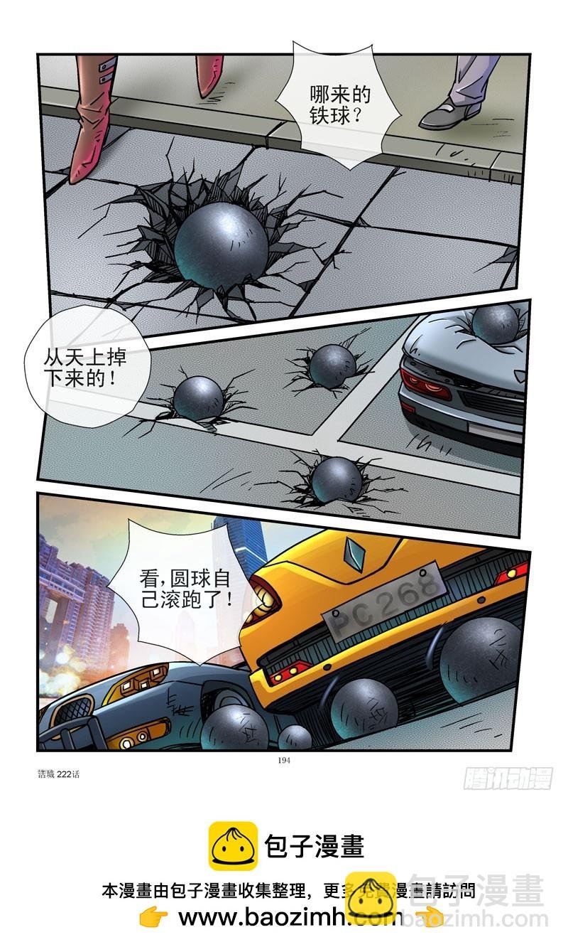 222,金钱就是数字
