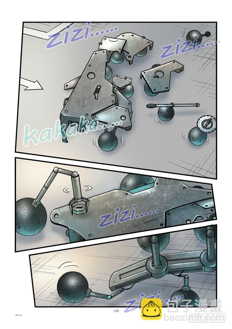 223，拆车