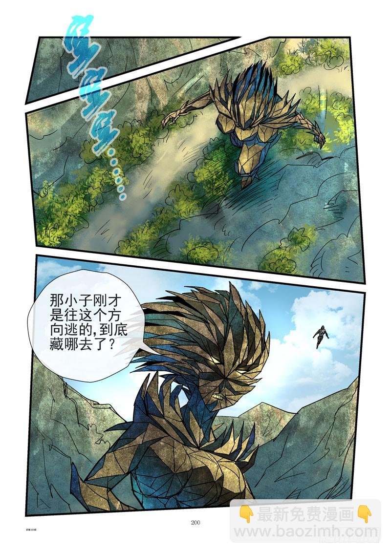 223，拆车