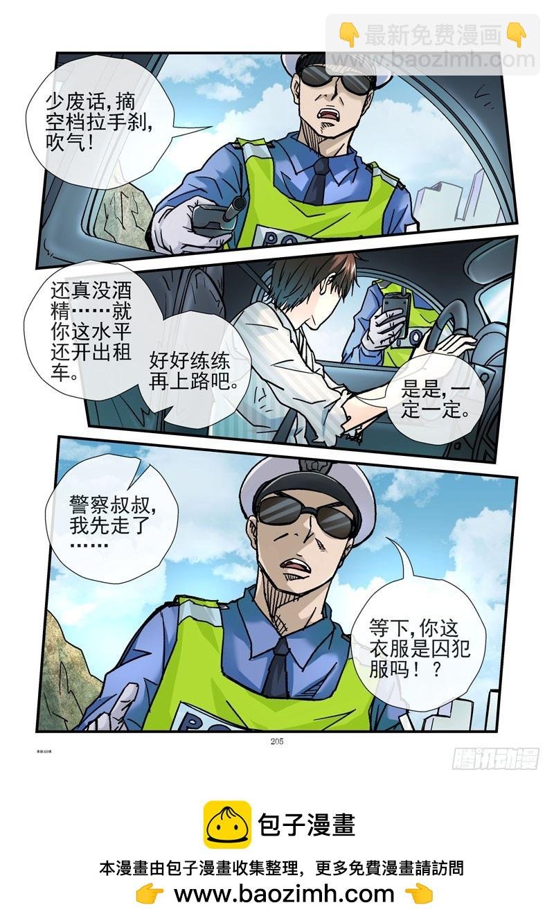 223，拆车