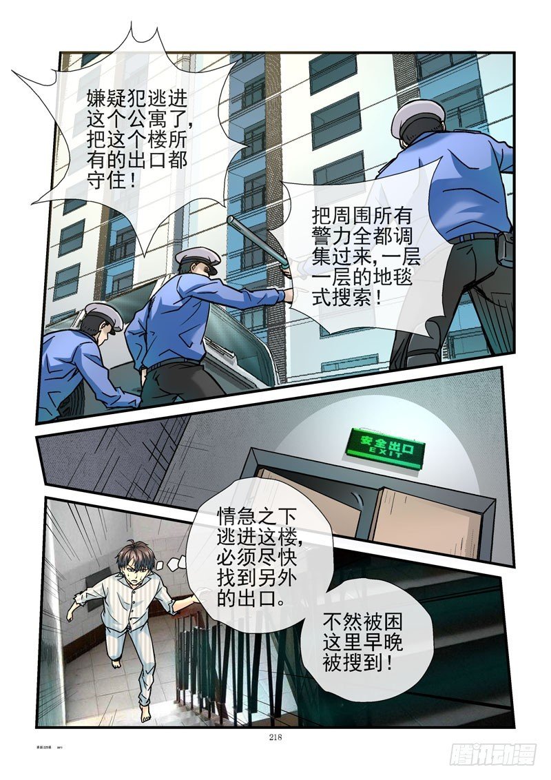 225，狗男男