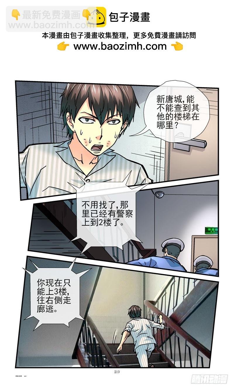 225，狗男男