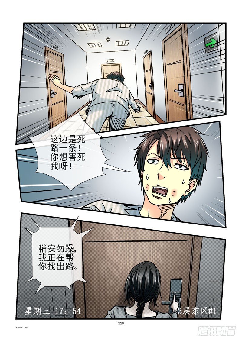 225，狗男男
