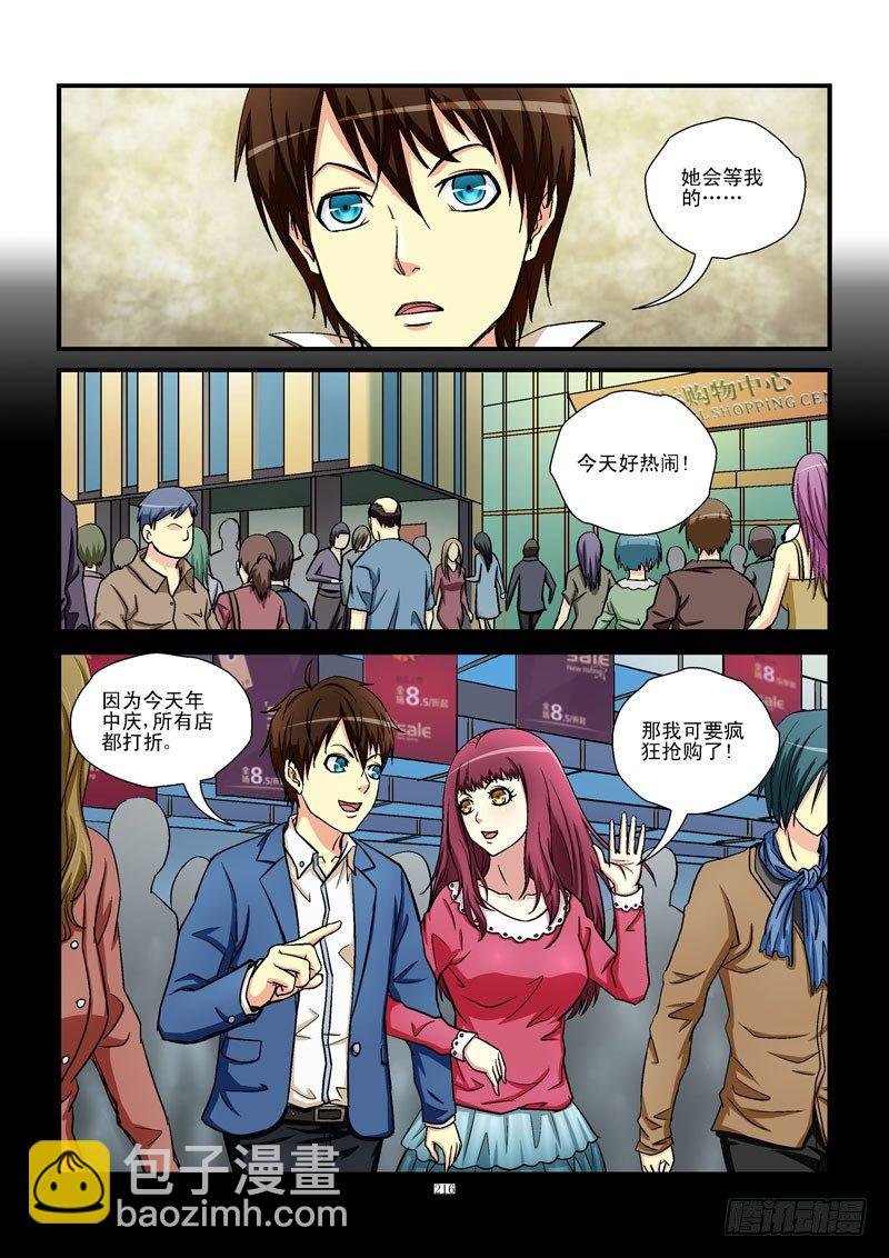 23，直到你出现