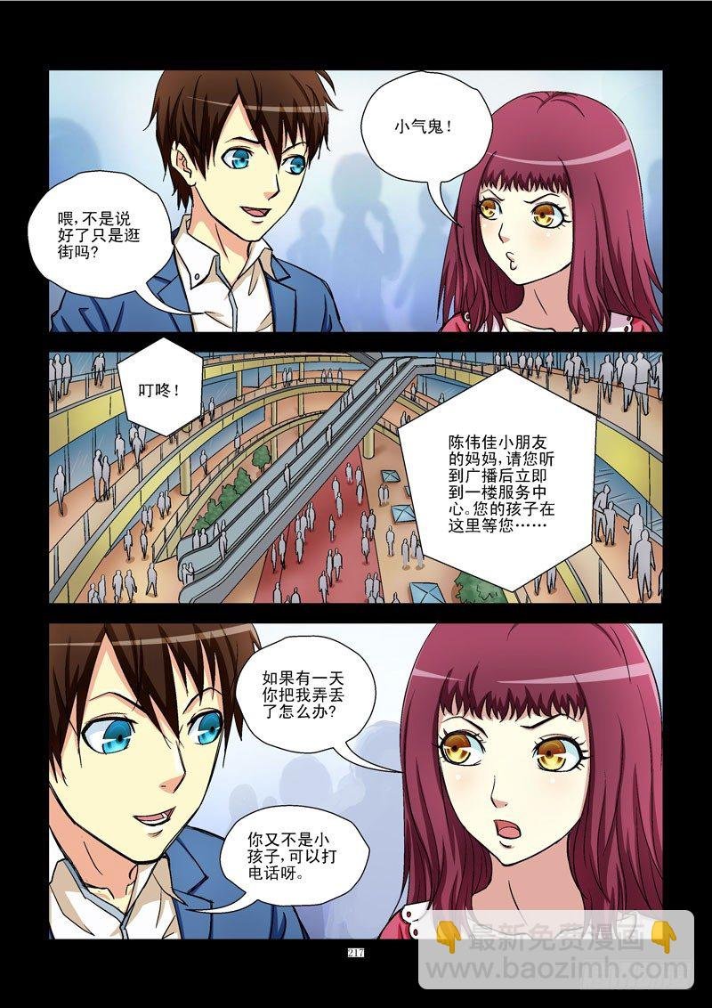 23，直到你出现