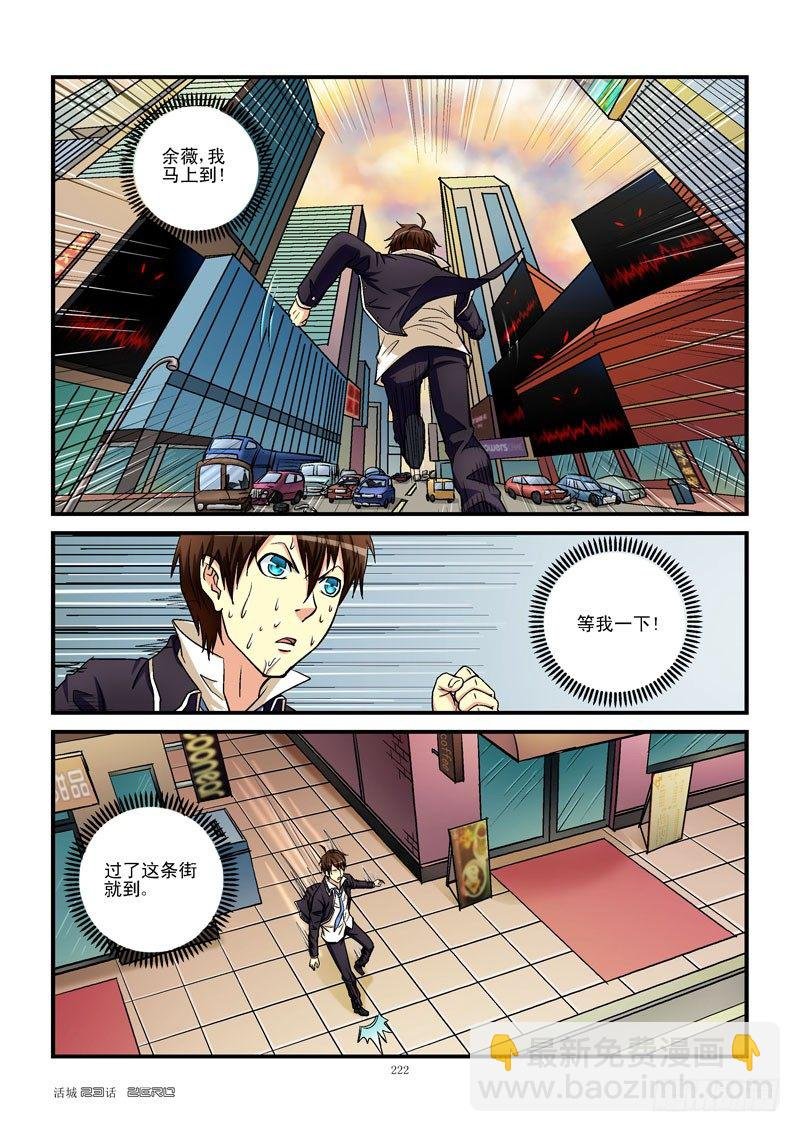 23，直到你出现