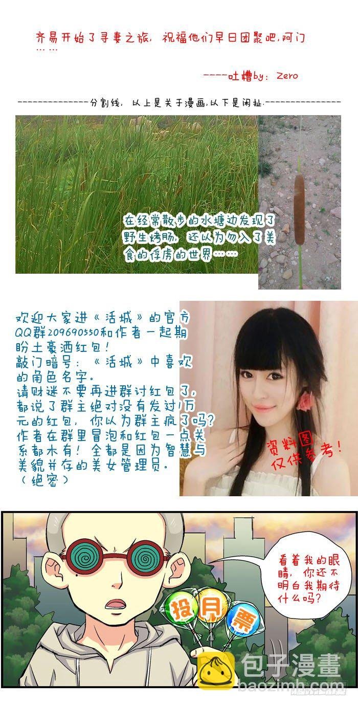 23，直到你出现