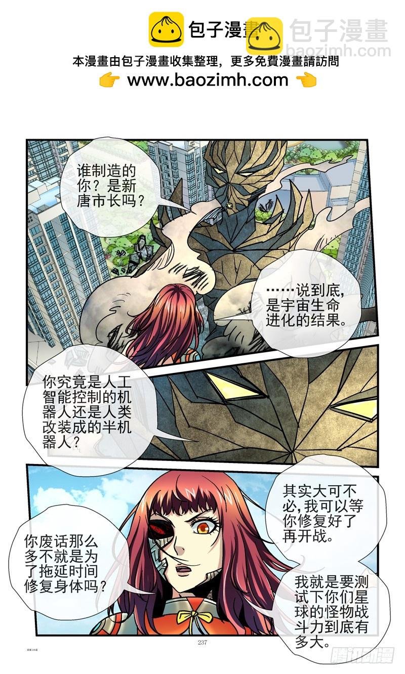 226，暴力拆迁