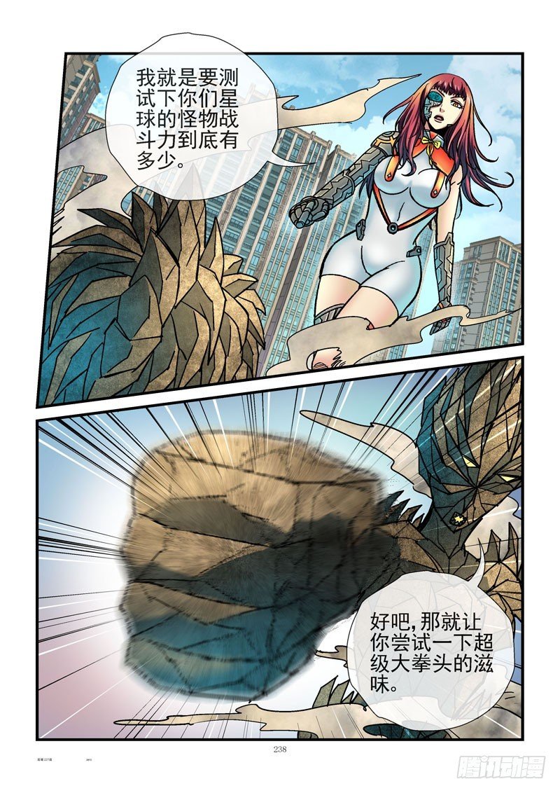 227,不行