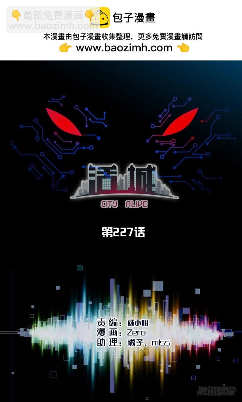 227,不行