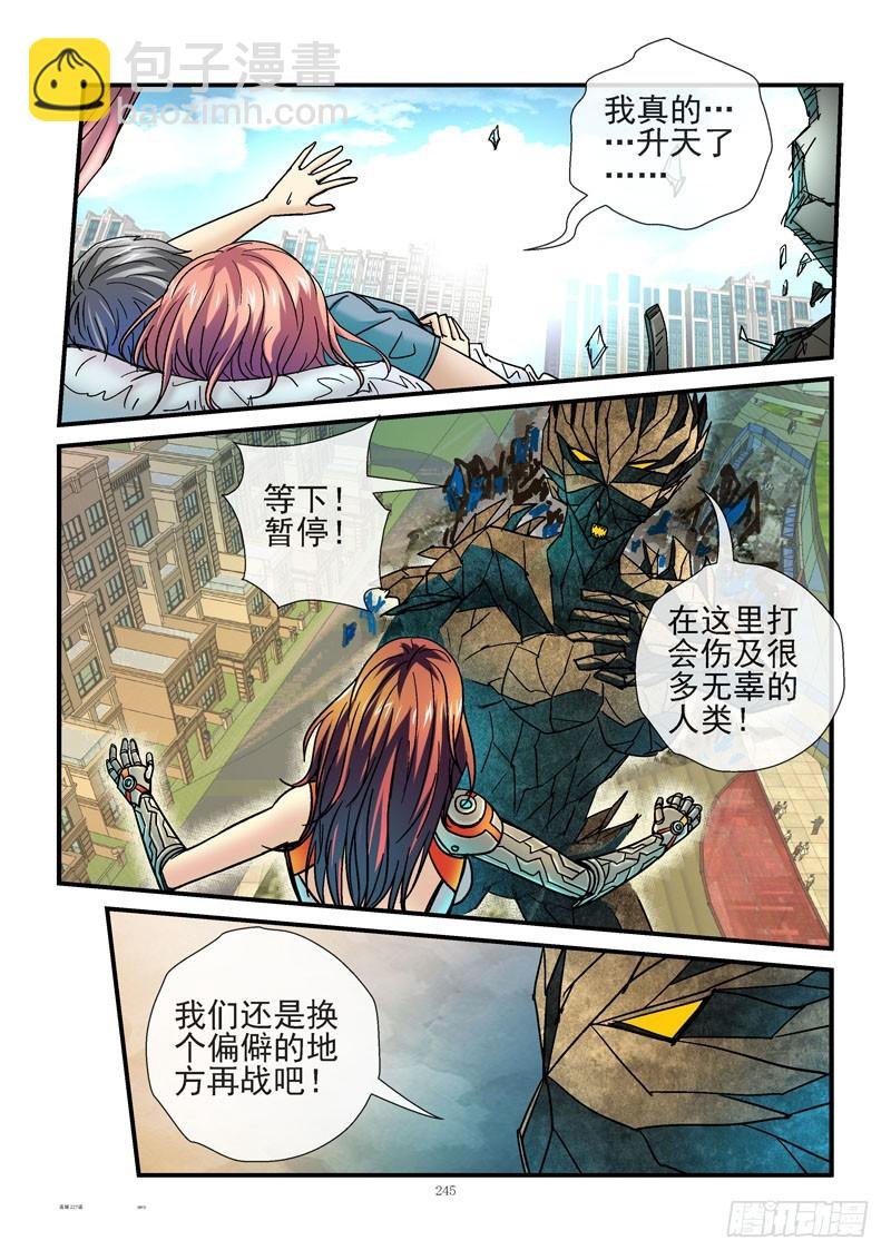 227,不行