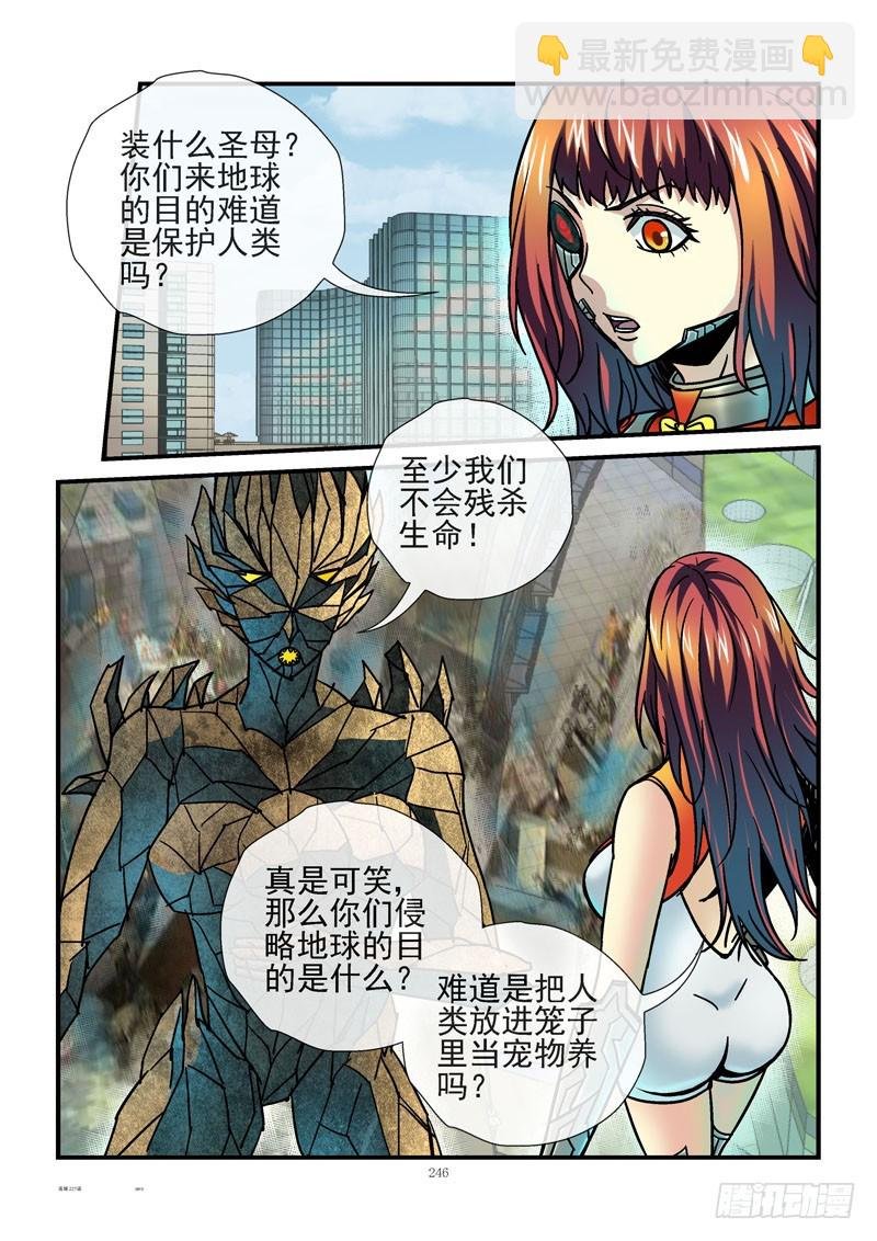 227,不行