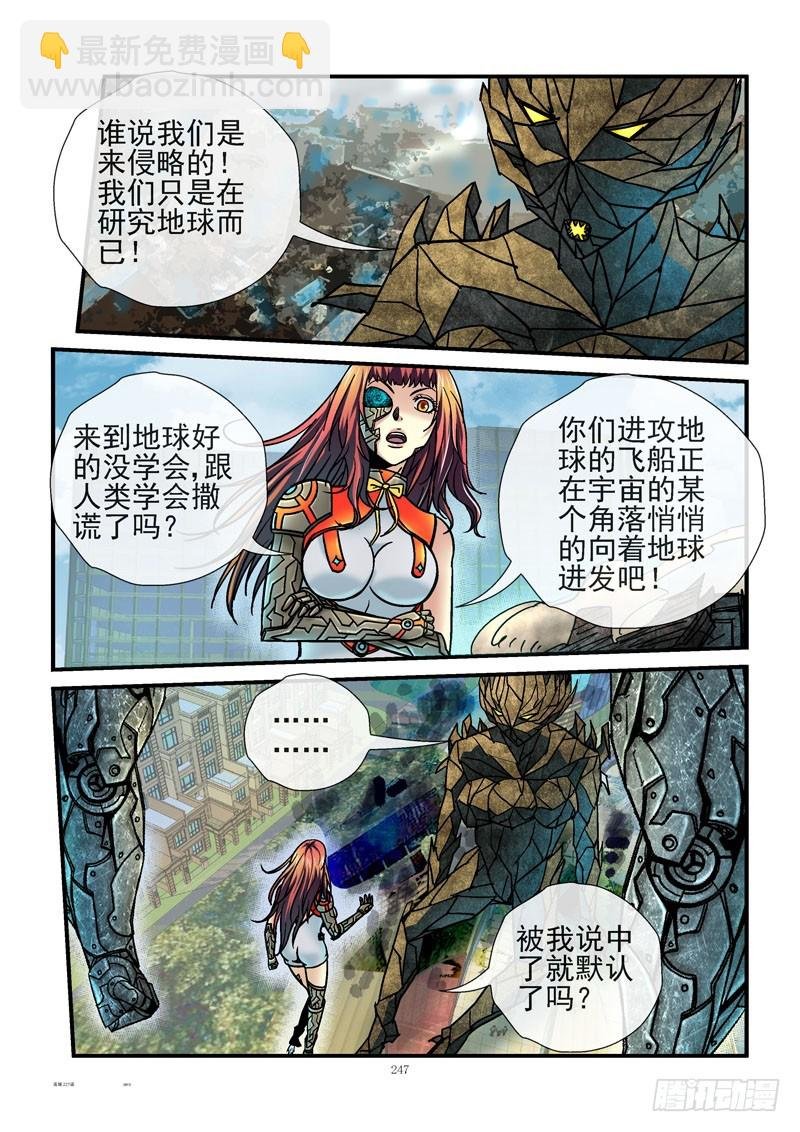 227,不行