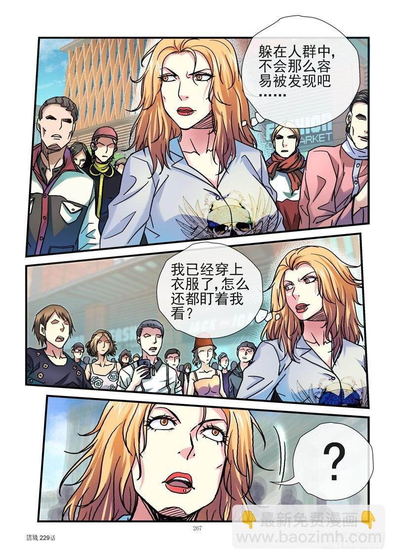 229，新唐城下水道