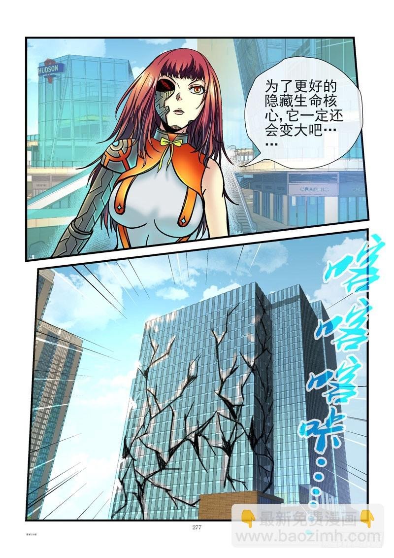 230，活城大战外星人
