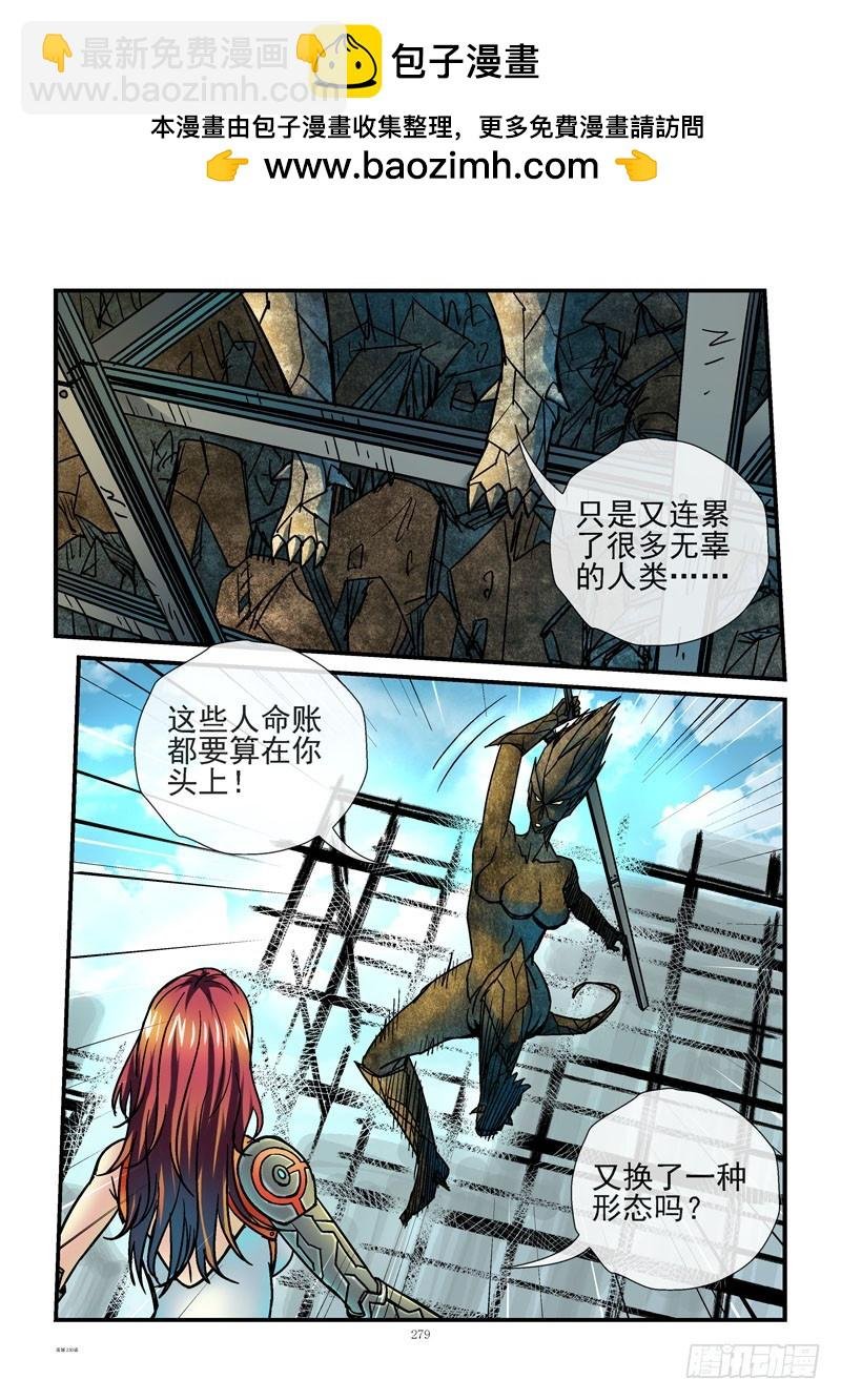 230，活城大战外星人
