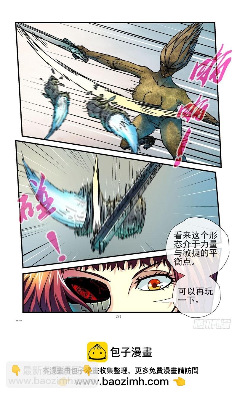 230，活城大战外星人