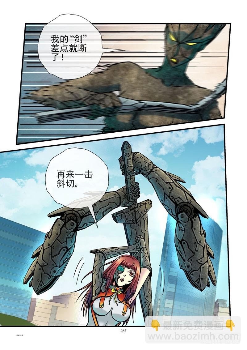 231，活城vs外星人2