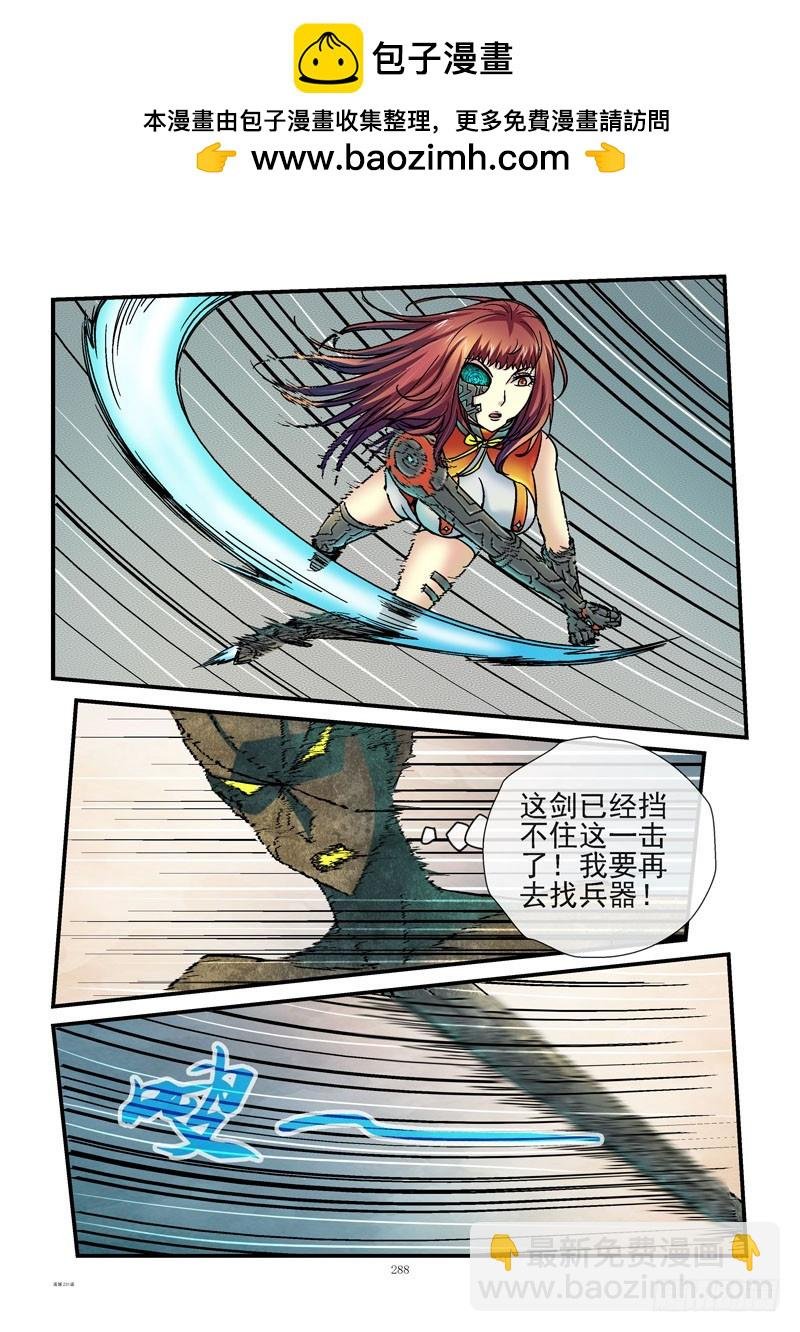 231，活城vs外星人2