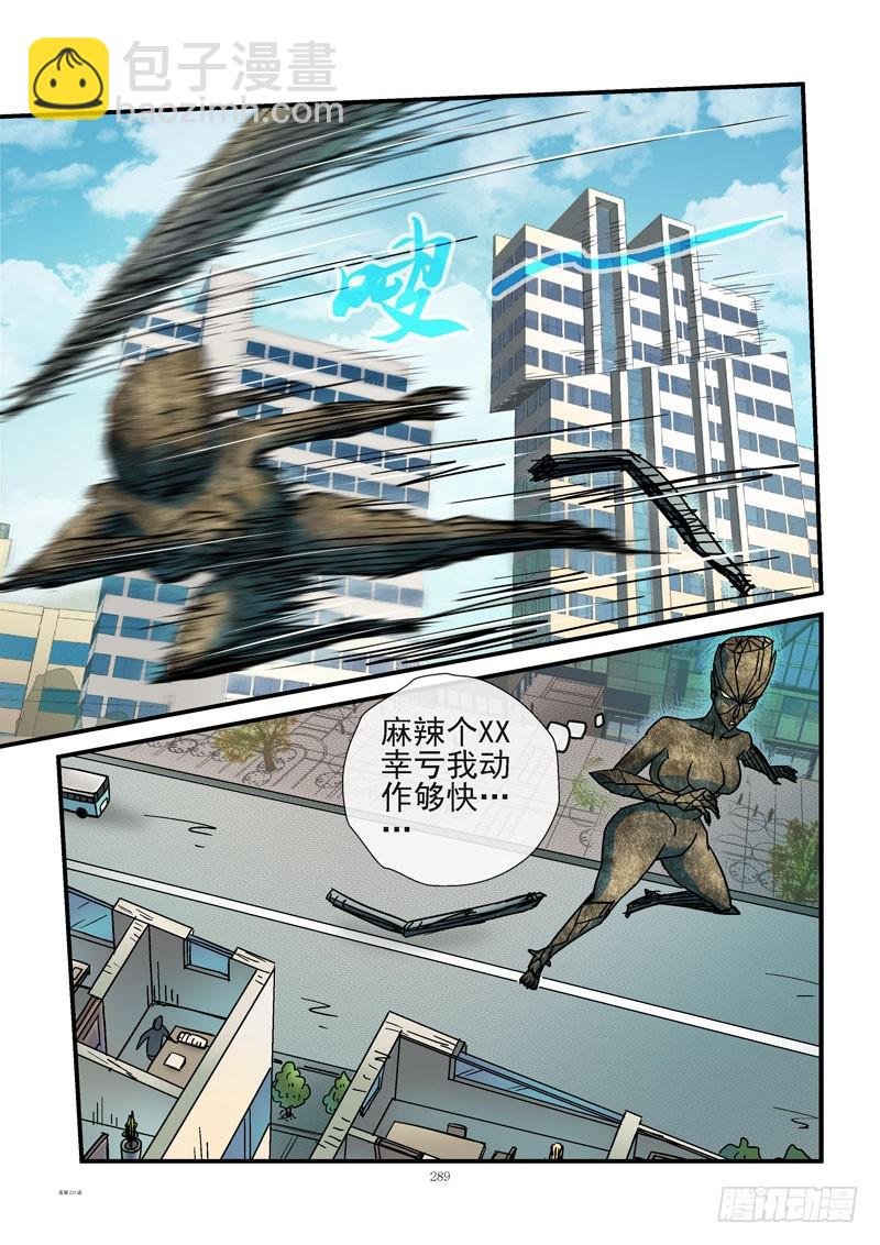 231，活城vs外星人2