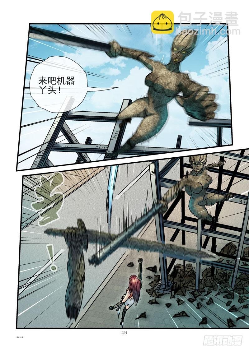 231，活城vs外星人2