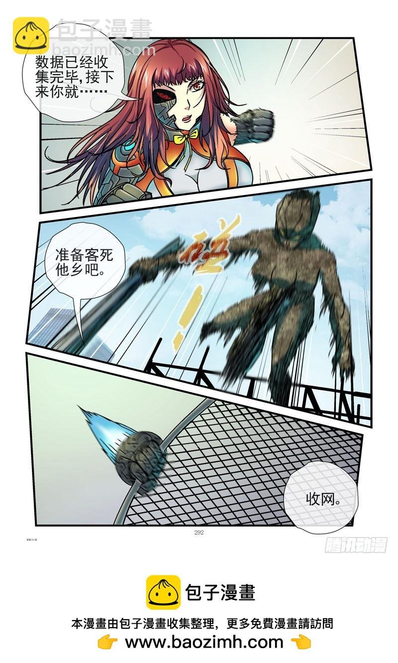 231，活城vs外星人2