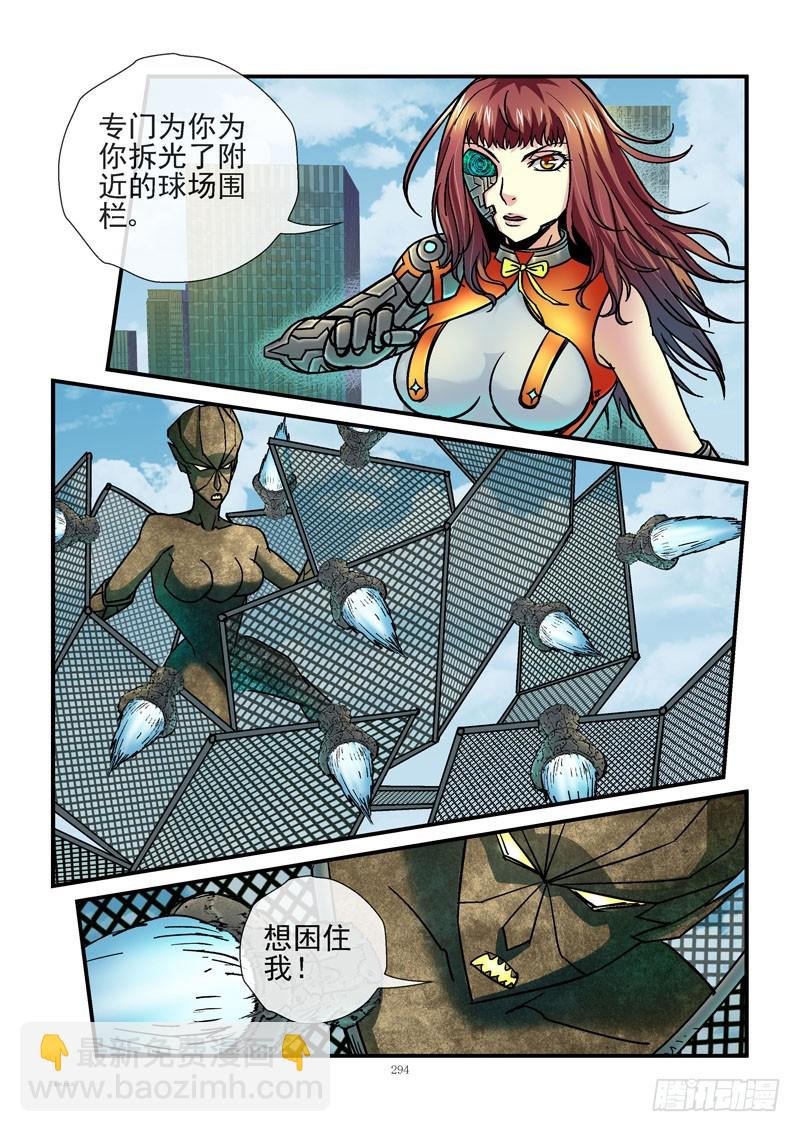 232，死成渣渣