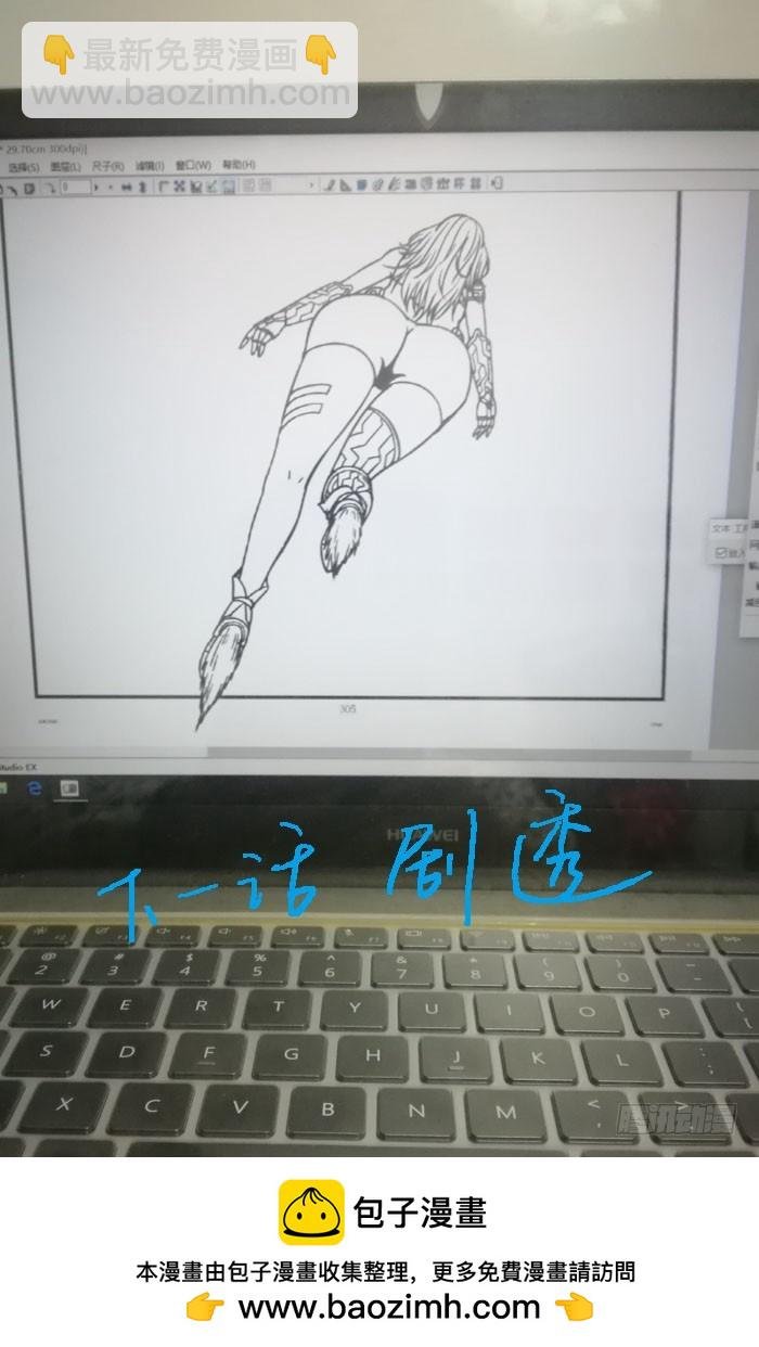 232，死成渣渣