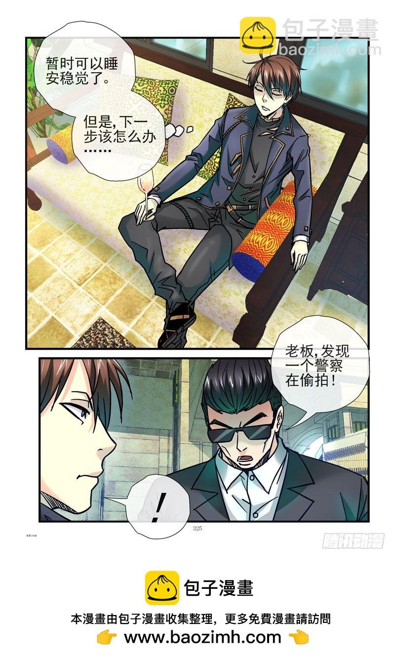 234，玩命花钱