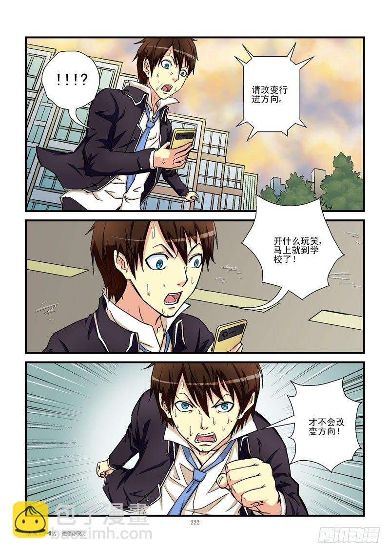 24，杀人凶手