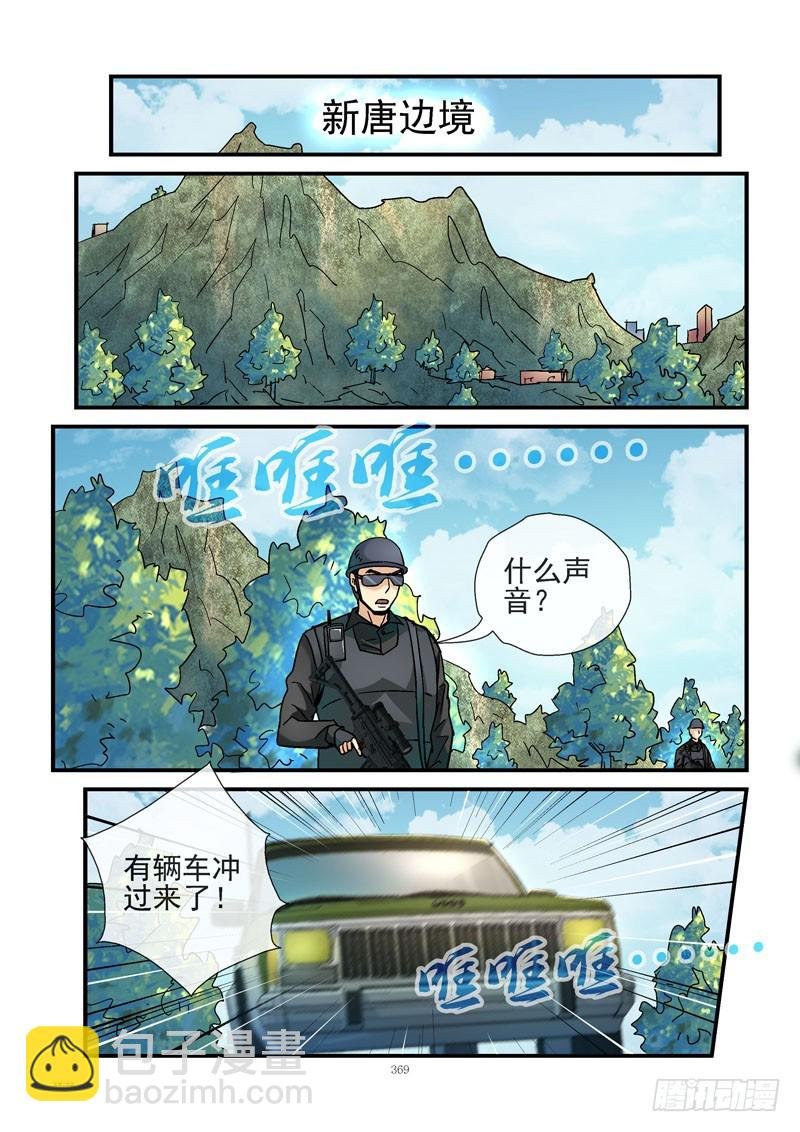 238，人人都有5000万