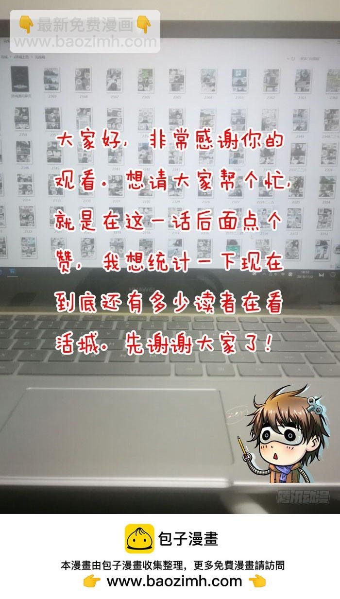 238，人人都有5000万