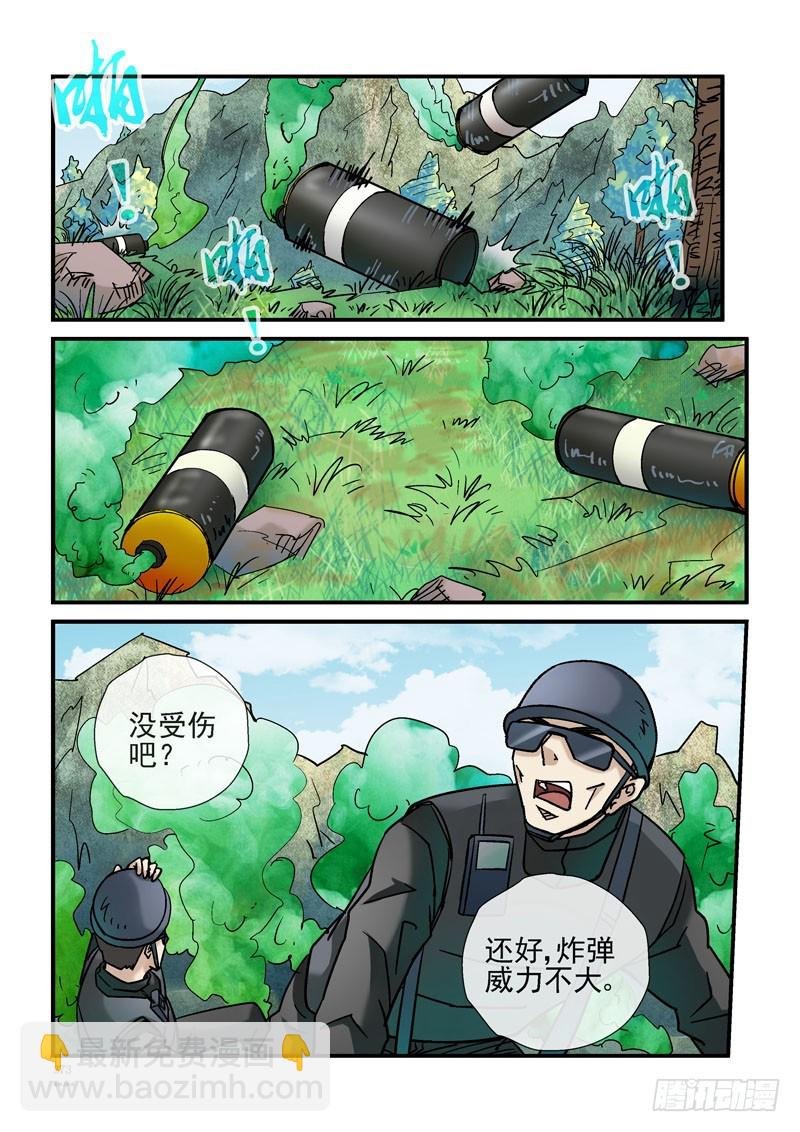 239，（杀城篇）回到起点