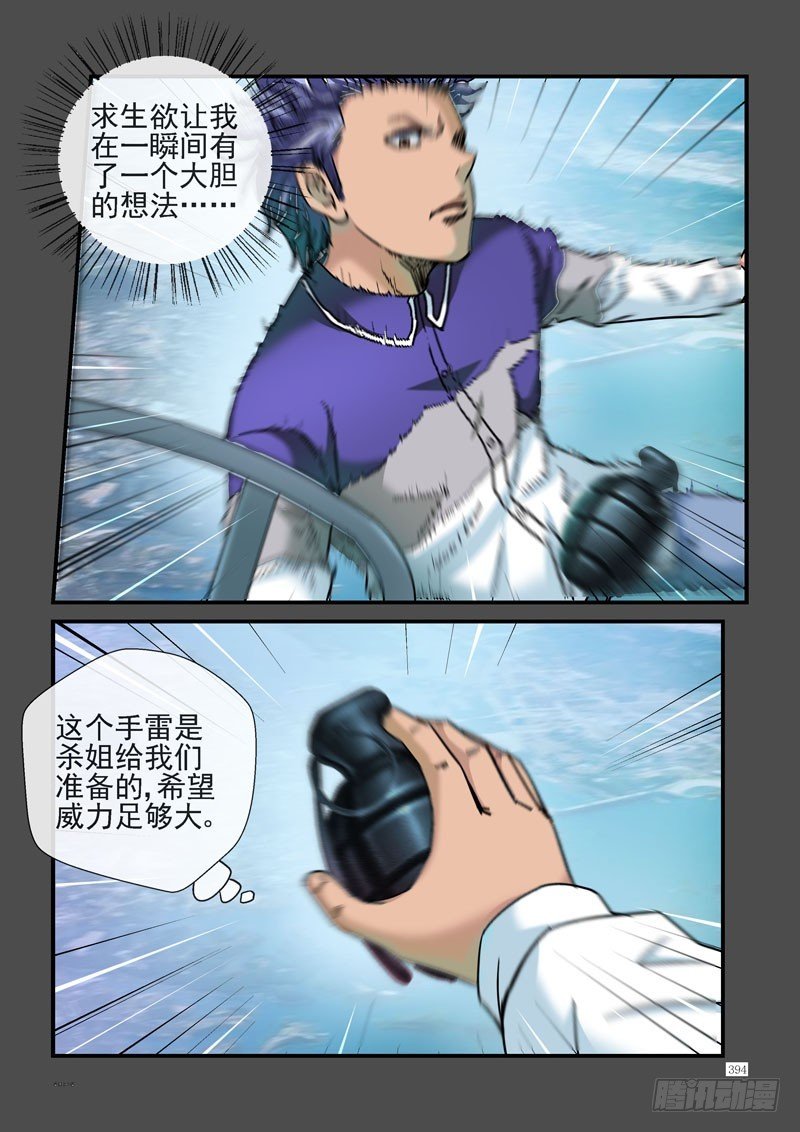 241，黑哥的骚操作