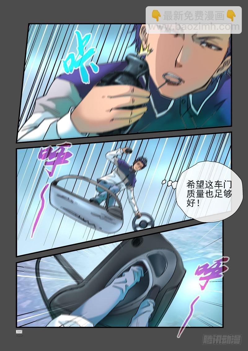 241，黑哥的骚操作