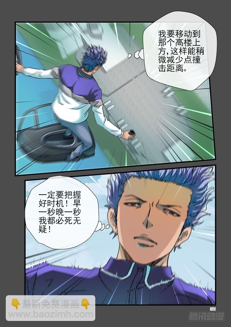 241，黑哥的骚操作
