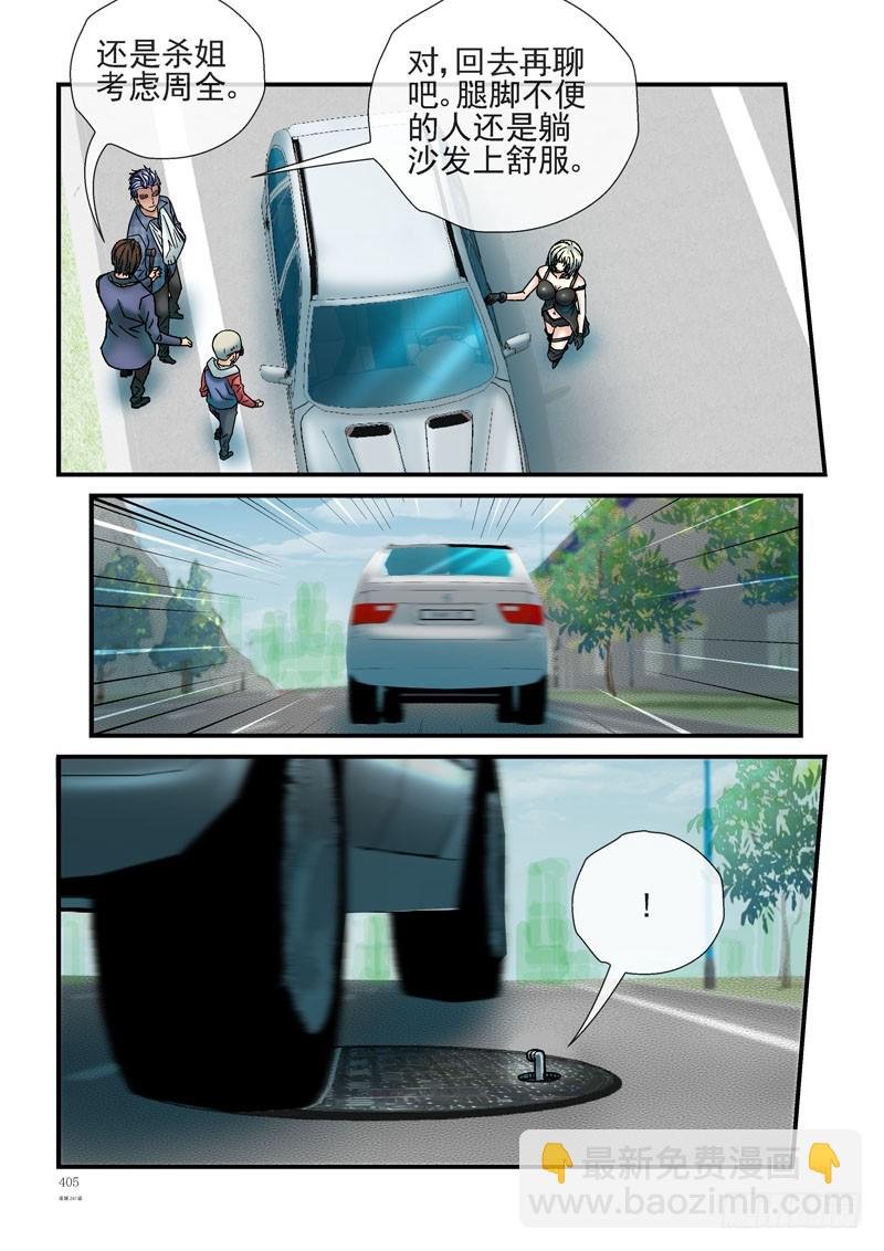 241，黑哥的骚操作