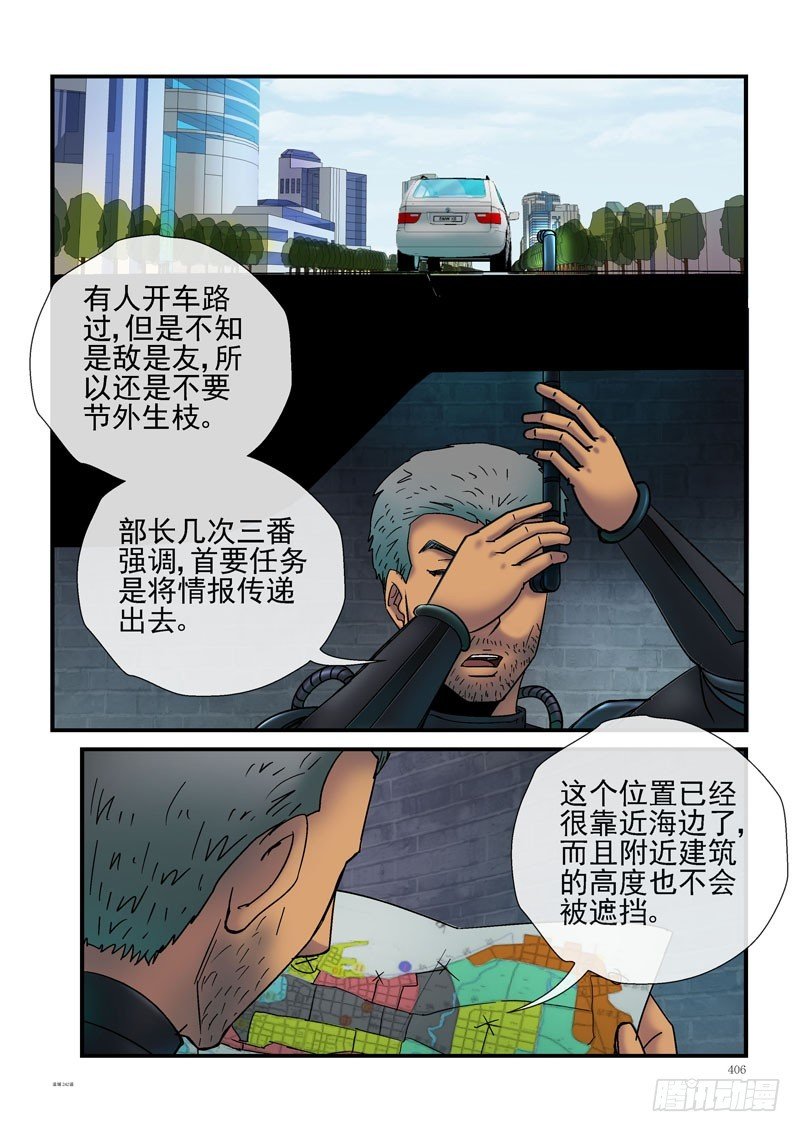242，最原始的装备