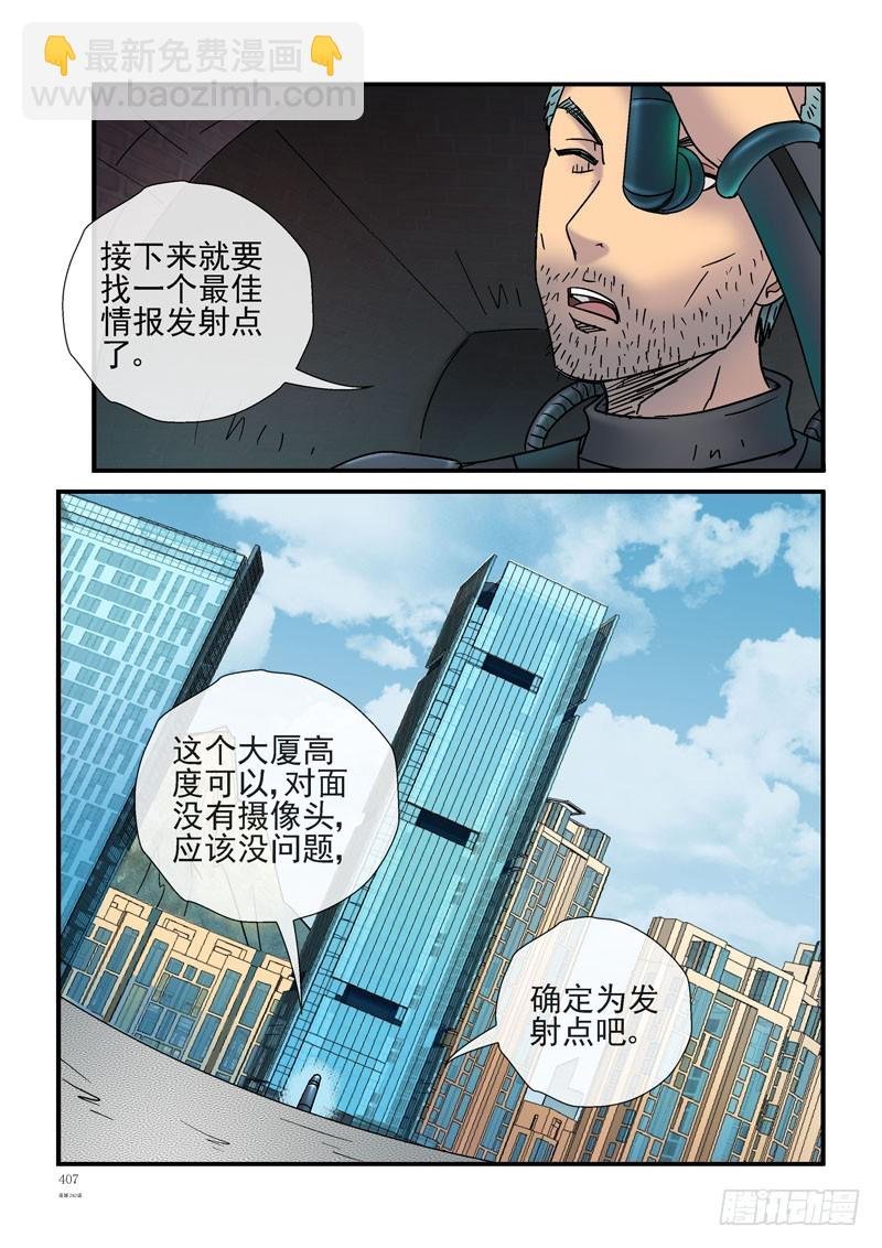 242，最原始的装备