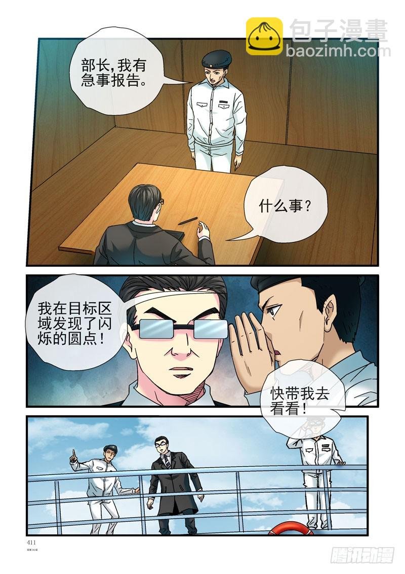 242，最原始的装备