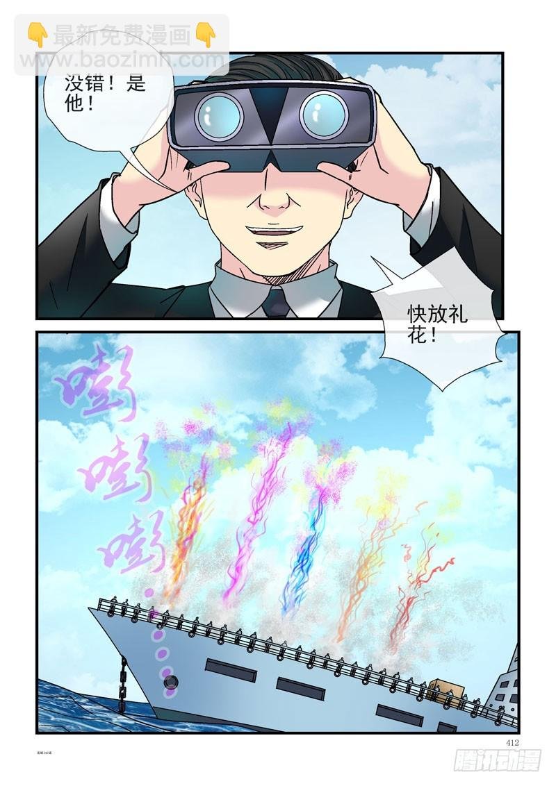 242，最原始的装备