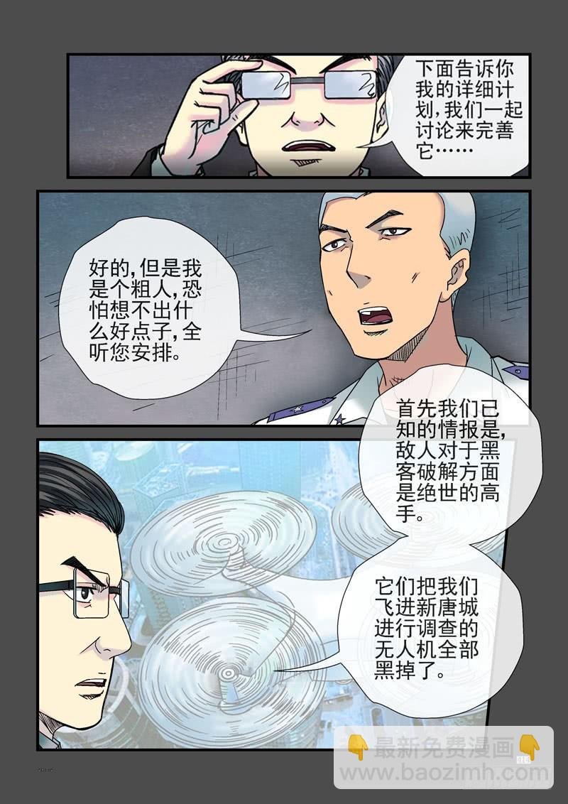 242，最原始的装备