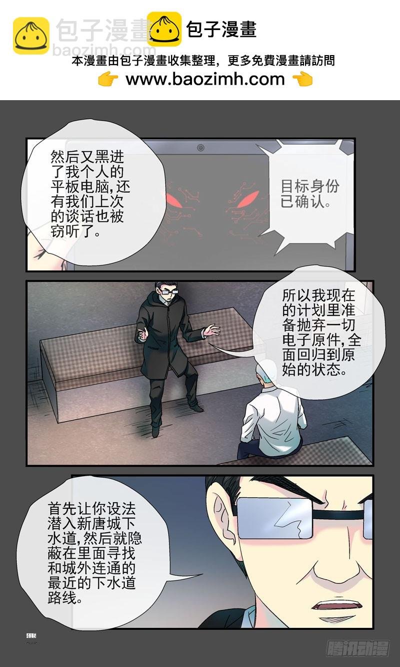 242，最原始的装备