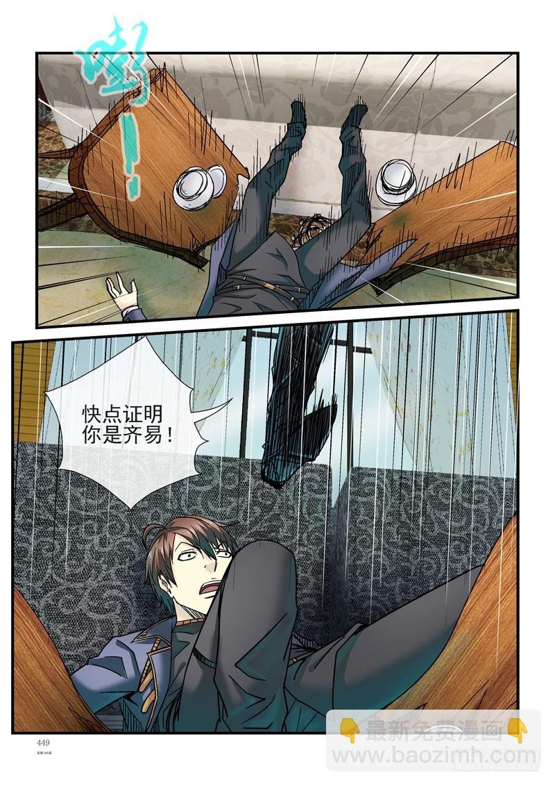 245，记忆出错