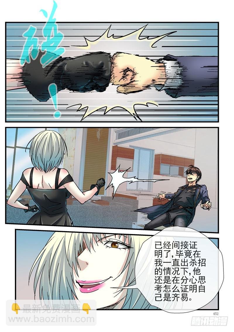 245，记忆出错