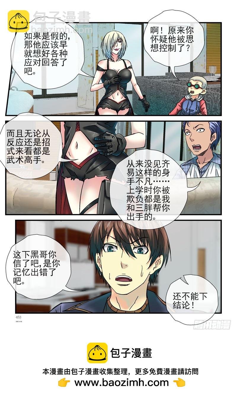 245，记忆出错