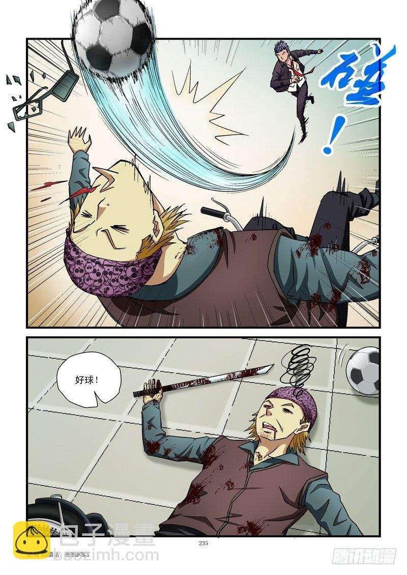 25，打一架吧