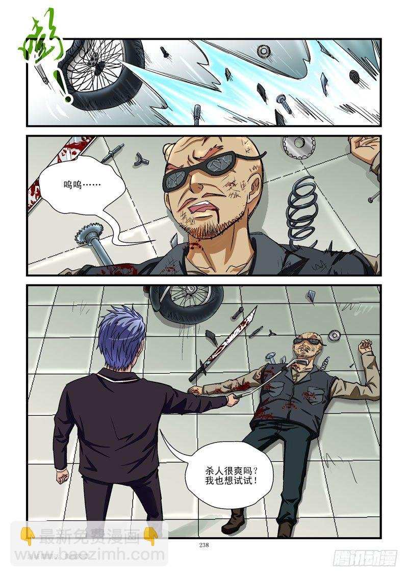 25，打一架吧