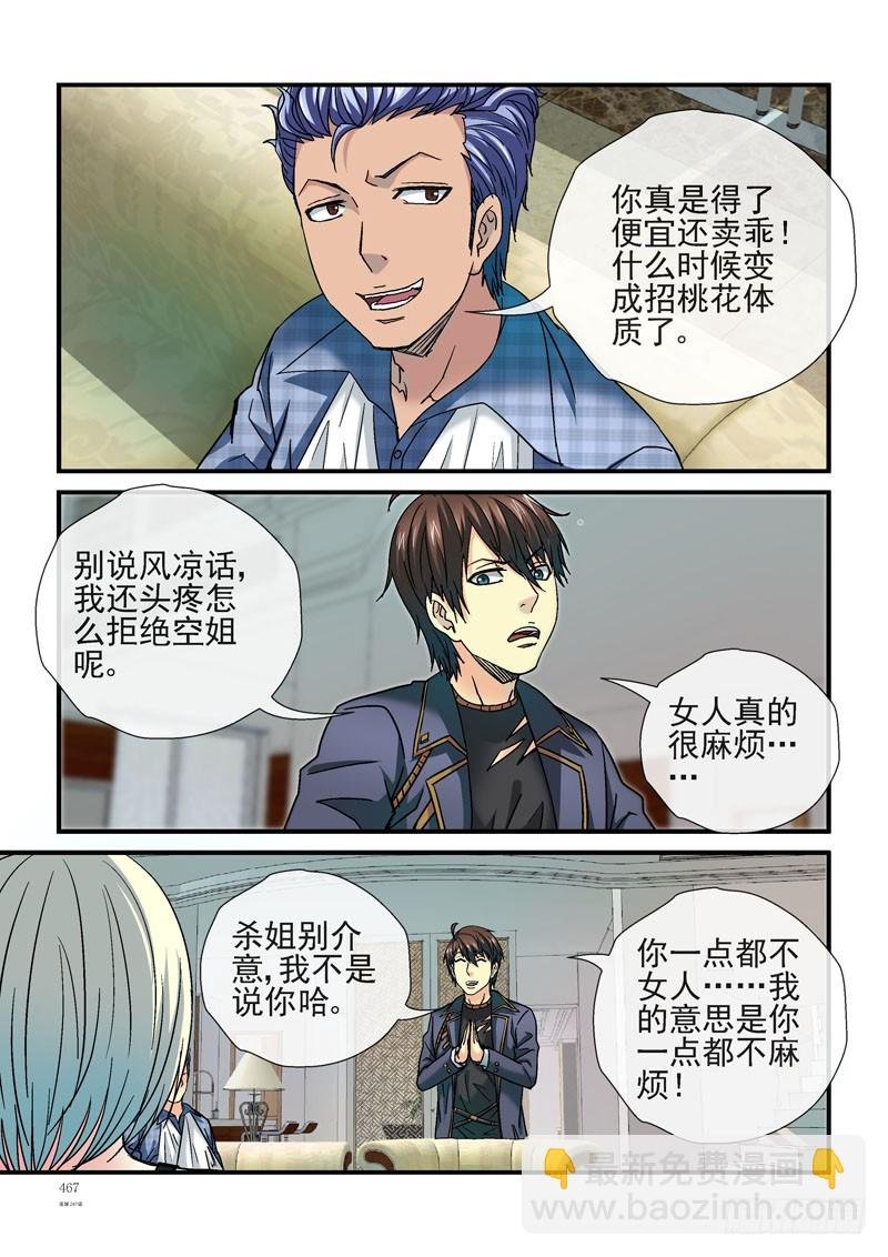 247，别说话，快吻我
