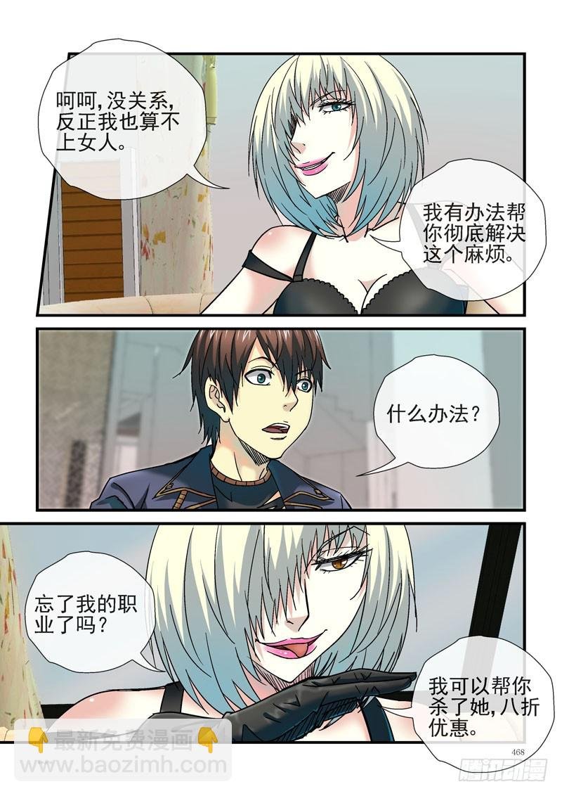 247，别说话，快吻我